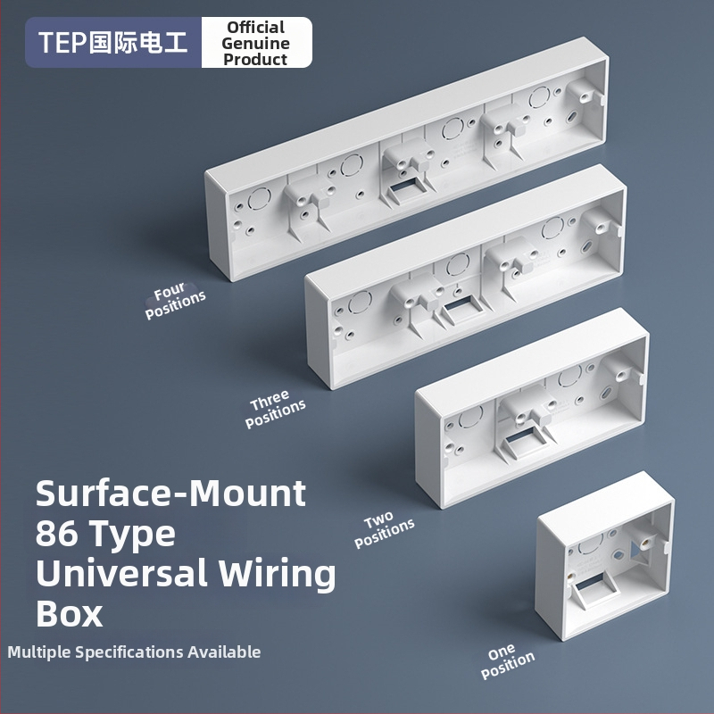 86-тип повърхностно монтирана кутия за ключ и контакт, PVC база — International Electrician