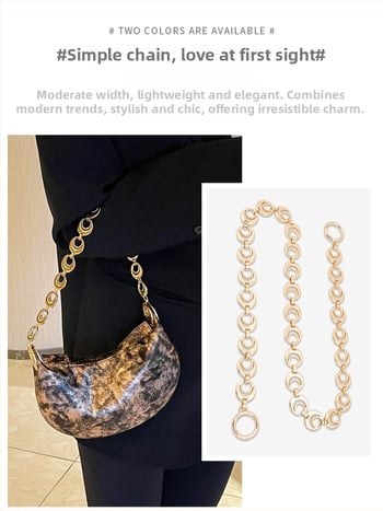 Koti õlarihm pikendatava ahelaga – metall, laiendus, tähtedega muster, kevad 2024