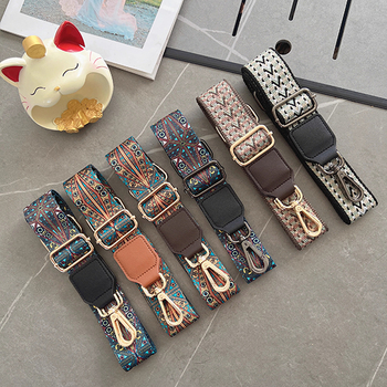 Koti õla rihm – reguleeritav, lai, polüester, tähtede muster.