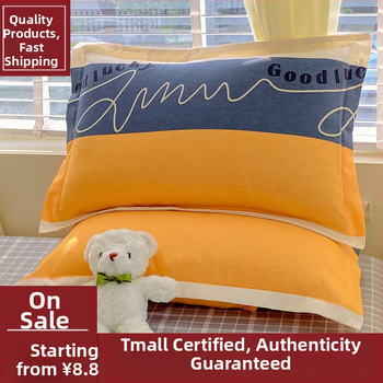 Pagalvės užvalkalas – satino poliesteris, reaktyvus spausdinimas ir dažymas, pritaikomas, šiuolaikinis minimalistinis stilius