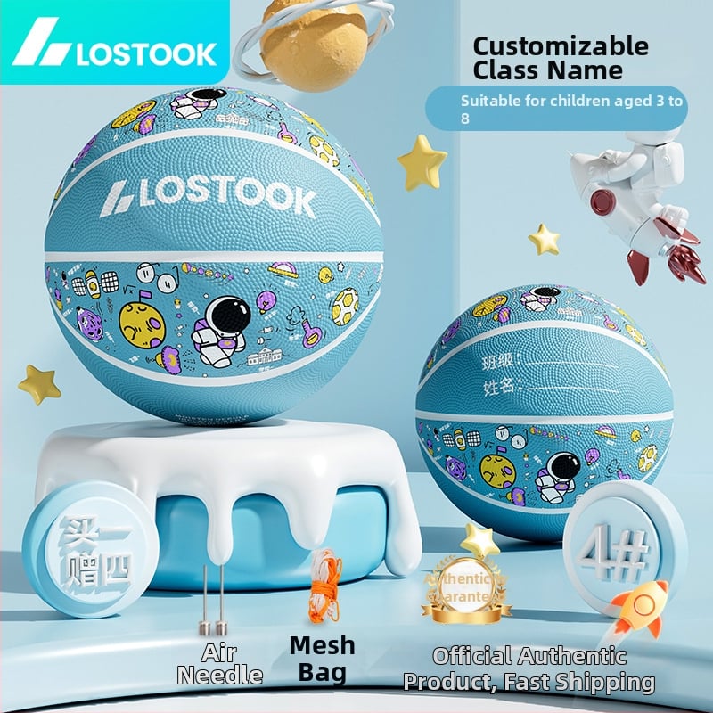 Vaikų guminis krepšinio kamuolys – lauko treniruočių kamuolys krepšiniui ir tinklui