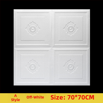 Самозалепващ 3D таванно-стенен стикер за дневна