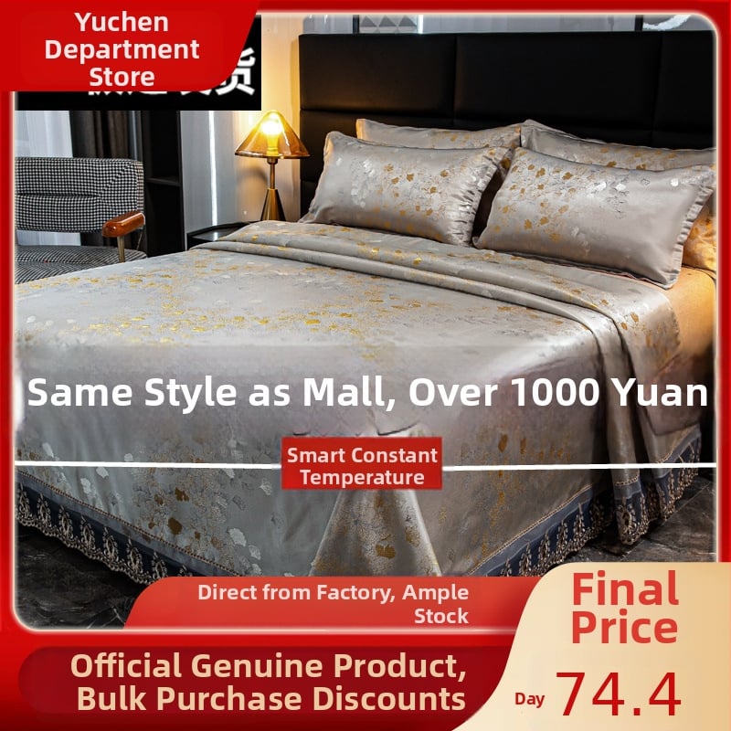 Ice Silk lovos kilimėlis, 3 dalių komplektas, sulankstomas, galima skalbti mašinoje, neslystantis