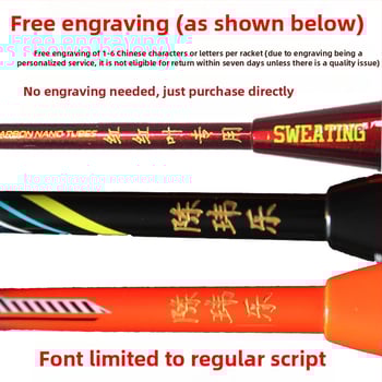 Σετ ρακέτες μπαδμίντον (2 τεμάχια) – υπερ-ελαφριές από ανθρακονήματα, βάρος 85-89 g, λαβή G5, νάιλον κορδόνια