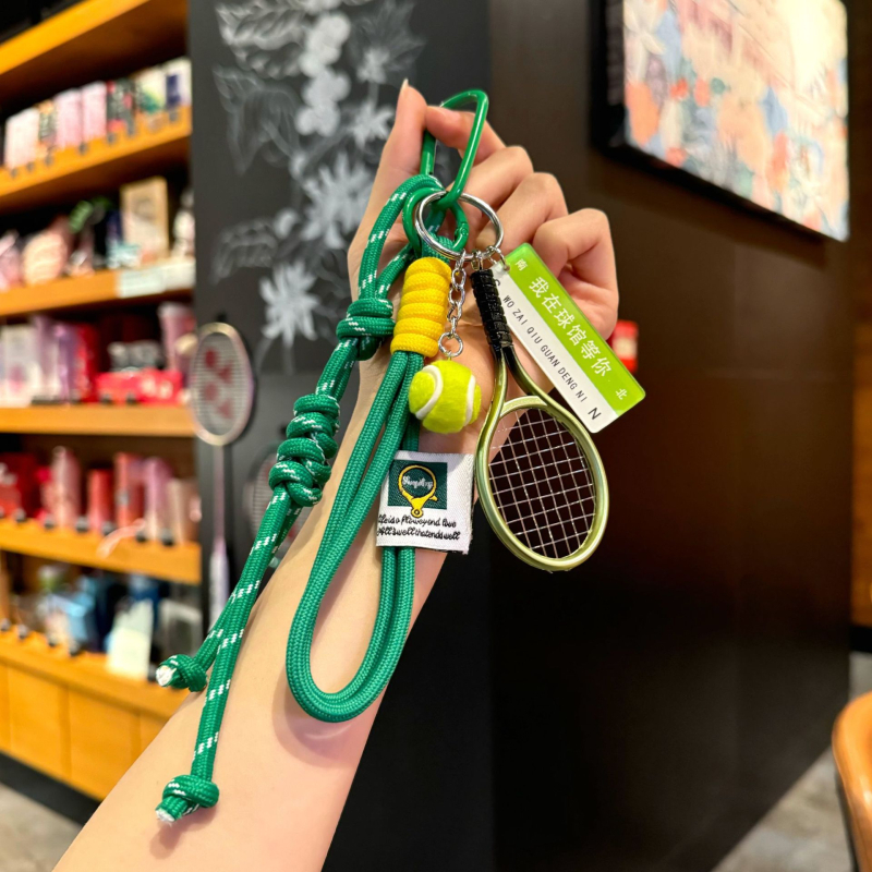 Adore lauatennise võtmehoidja seljakoti ripatsiga – nailon, sportlik stiil, eraldi pakendatud, ideaalne lõpetamise kingitus