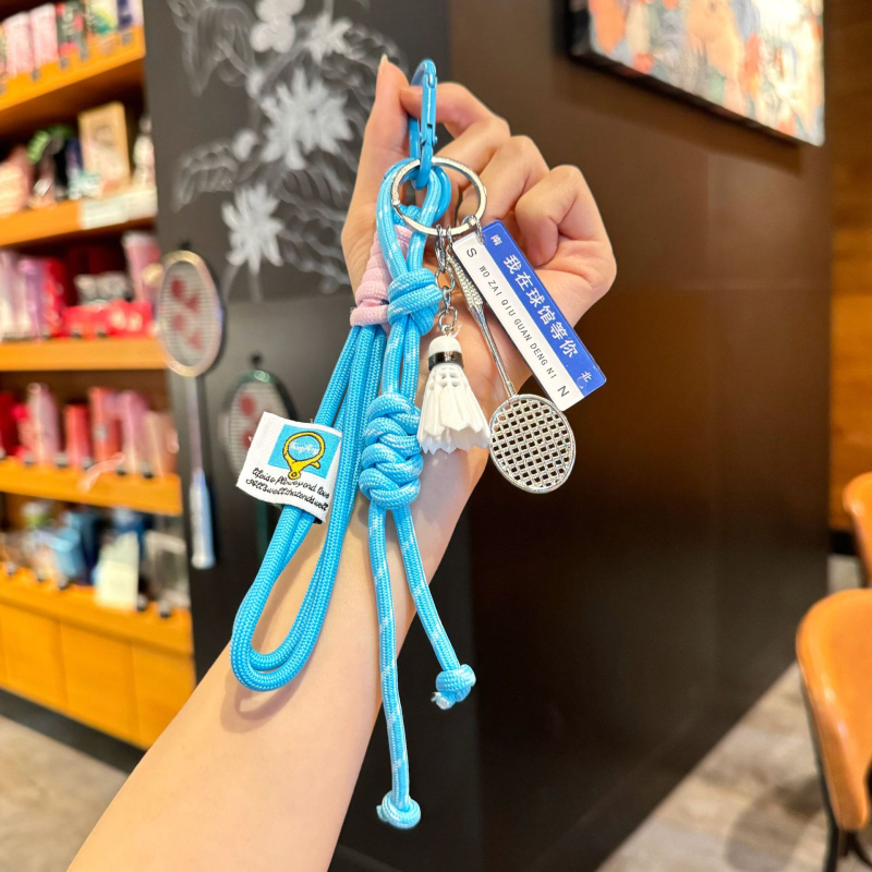 Adore lauatennise võtmehoidja seljakoti ripatsiga – nailon, sportlik stiil, eraldi pakendatud, ideaalne lõpetamise kingitus