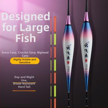 Електронен комплект за риболовни поплавъци – цифров поплавък с батерия и нощно осветление (Марка: Yunfei fish; Материал: пластмаса; Категория: риболовни поплавъци)