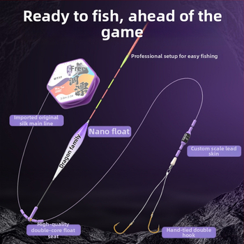 Sub-linijos rinkinys su iš anksto surišta linija, dvigubais kabliukas, žvejybos plūdė, automatinis gylio nustatymas