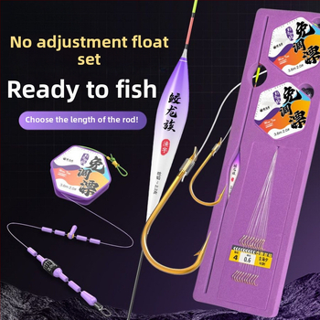 Sub-linijos rinkinys su iš anksto surišta linija, dvigubais kabliukas, žvejybos plūdė, automatinis gylio nustatymas