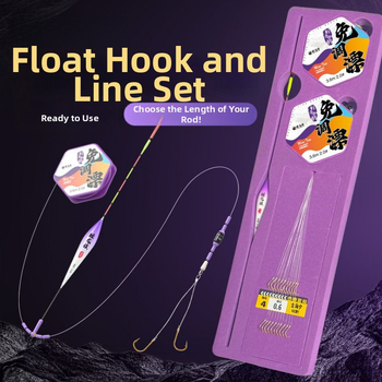 Sub-linijos rinkinys su iš anksto surišta linija, dvigubais kabliukas, žvejybos plūdė, automatinis gylio nustatymas