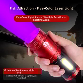 Φακός ψαρέματος LED με ζουμ, αναφορτιζόμενος, τέσσερις LED πηγές φωτισμού, αδιάβροχος, εμβέλεια 500 m