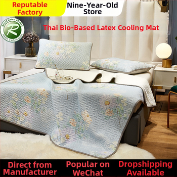 3 dalių natūralaus latekso aušinančio kilimėlių rinkinys – latekso kiekis 90%+; spausdinta apdaila; šiuolaikiškas minimalistinis stilius