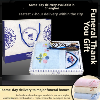 Laidotuvėms skirtas dovanų rinkinys su rankšluosčiu ir muilu, ilgaamžiškumo dubuo; medžiaga: 100% medvilnė; rankšluostis / veido rankšluostis; pagrindinis komponentas: 1; skirta vyrams