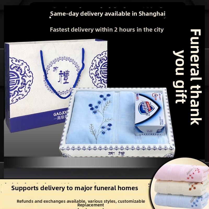 Laidotuvėms skirtas dovanų rinkinys su rankšluosčiu ir muilu, ilgaamžiškumo dubuo; medžiaga: 100% medvilnė; rankšluostis / veido rankšluostis; pagrindinis komponentas: 1; skirta vyrams