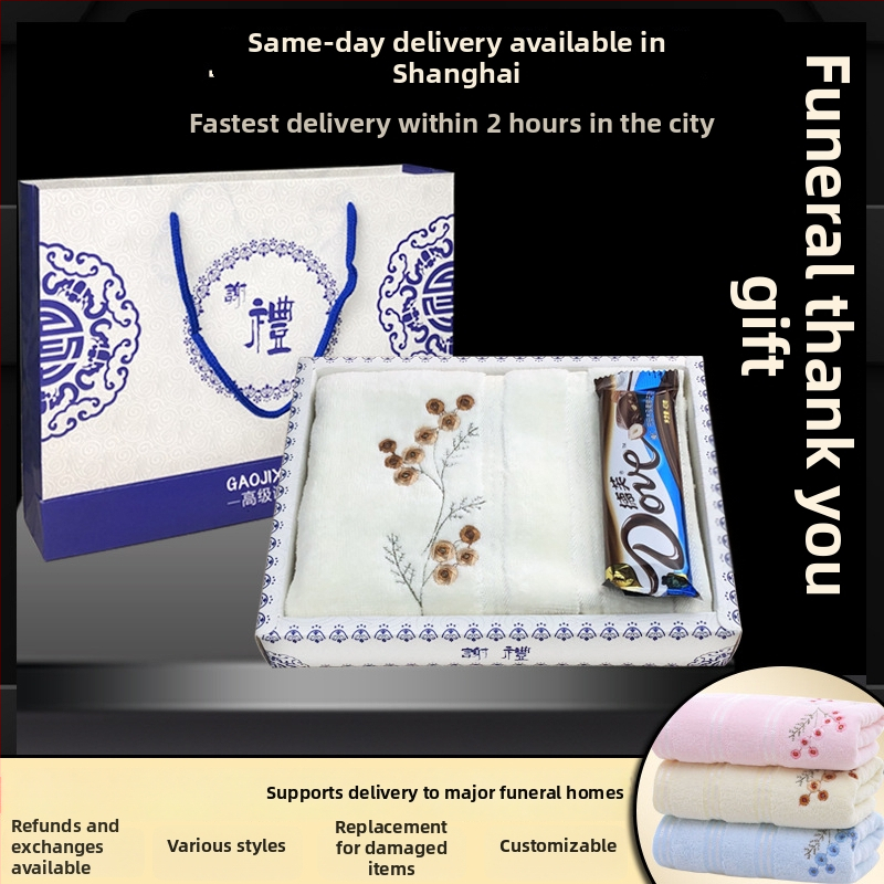 Laidotuvėms skirtas dovanų rinkinys su rankšluosčiu ir muilu, ilgaamžiškumo dubuo; medžiaga: 100% medvilnė; rankšluostis / veido rankšluostis; pagrindinis komponentas: 1; skirta vyrams