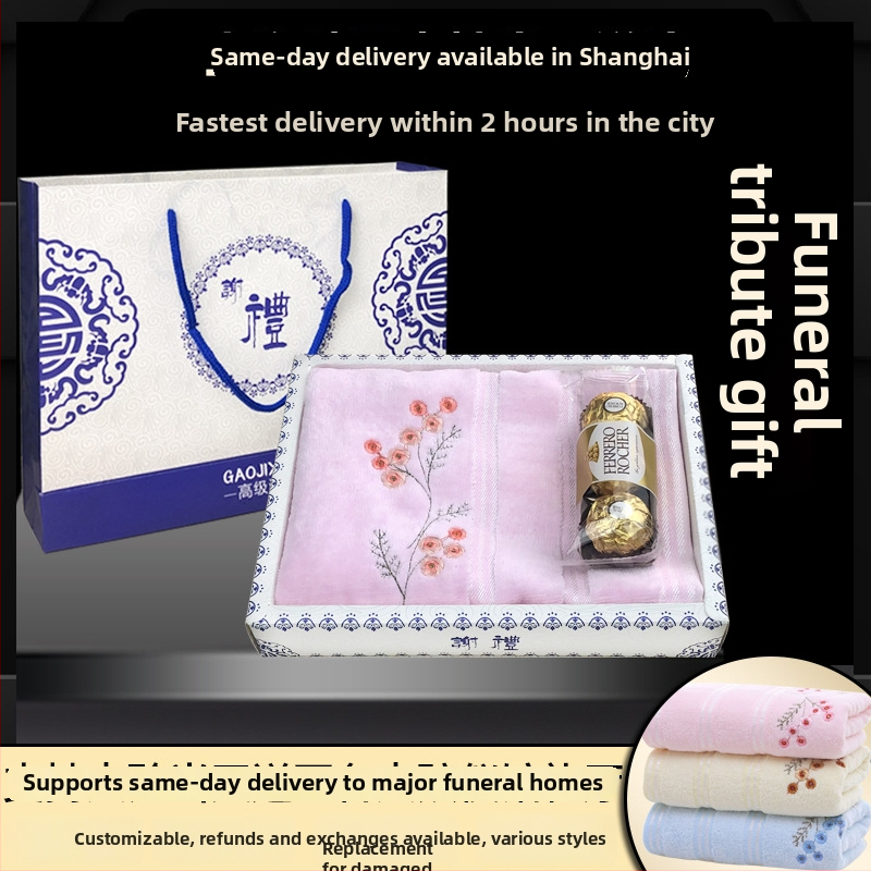 Laidotuvėms skirtas dovanų rinkinys su rankšluosčiu ir muilu, ilgaamžiškumo dubuo; medžiaga: 100% medvilnė; rankšluostis / veido rankšluostis; pagrindinis komponentas: 1; skirta vyrams