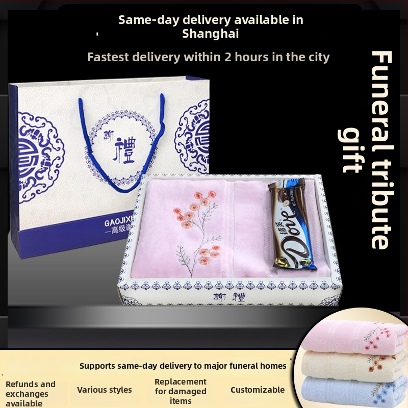 Laidotuvėms skirtas dovanų rinkinys su rankšluosčiu ir muilu, ilgaamžiškumo dubuo; medžiaga: 100% medvilnė; rankšluostis / veido rankšluostis; pagrindinis komponentas: 1; skirta vyrams