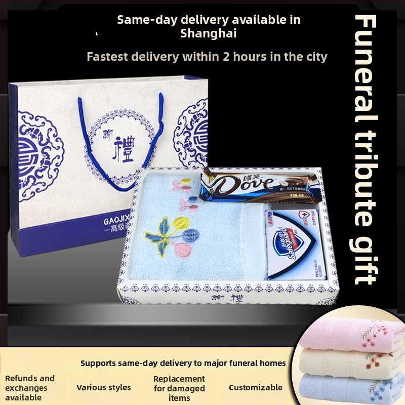 Laidotuvėms skirtas dovanų rinkinys su rankšluosčiu ir muilu, ilgaamžiškumo dubuo; medžiaga: 100% medvilnė; rankšluostis / veido rankšluostis; pagrindinis komponentas: 1; skirta vyrams