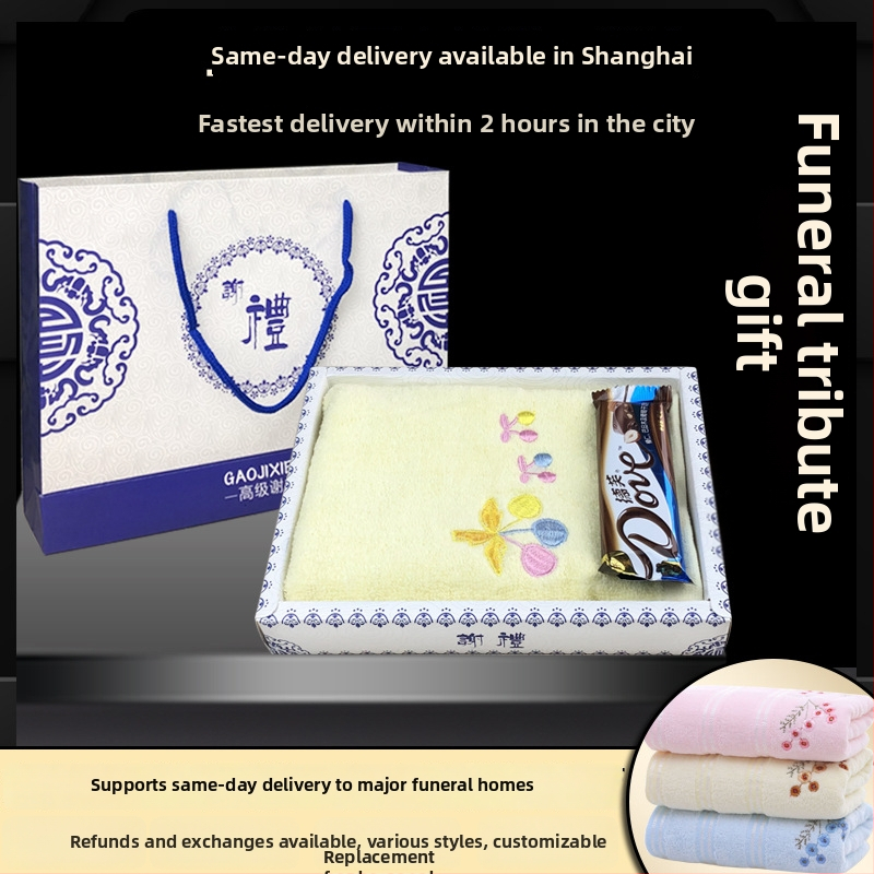Laidotuvėms skirtas dovanų rinkinys su rankšluosčiu ir muilu, ilgaamžiškumo dubuo; medžiaga: 100% medvilnė; rankšluostis / veido rankšluostis; pagrindinis komponentas: 1; skirta vyrams