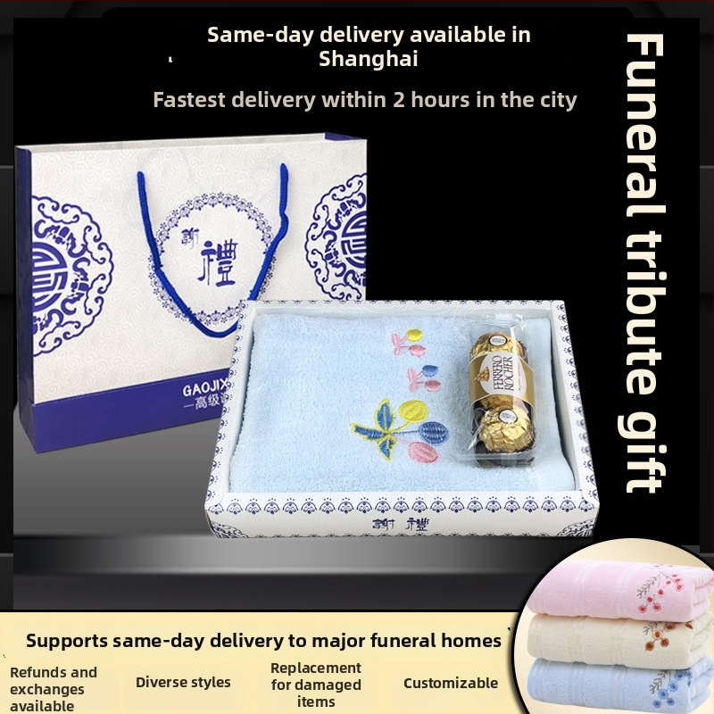 Laidotuvėms skirtas dovanų rinkinys su rankšluosčiu ir muilu, ilgaamžiškumo dubuo; medžiaga: 100% medvilnė; rankšluostis / veido rankšluostis; pagrindinis komponentas: 1; skirta vyrams
