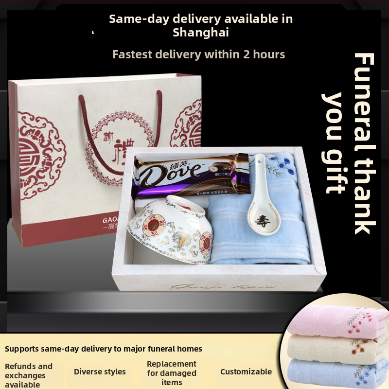 Laidotuvėms skirtas dovanų rinkinys su rankšluosčiu ir muilu, ilgaamžiškumo dubuo; medžiaga: 100% medvilnė; rankšluostis / veido rankšluostis; pagrindinis komponentas: 1; skirta vyrams