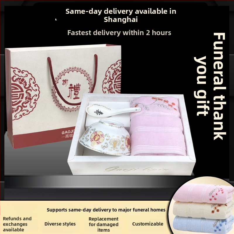 Laidotuvėms skirtas dovanų rinkinys su rankšluosčiu ir muilu, ilgaamžiškumo dubuo; medžiaga: 100% medvilnė; rankšluostis / veido rankšluostis; pagrindinis komponentas: 1; skirta vyrams