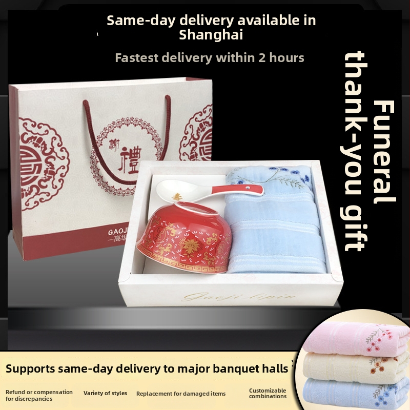 Laidotuvėms skirtas dovanų rinkinys su rankšluosčiu ir muilu, ilgaamžiškumo dubuo; medžiaga: 100% medvilnė; rankšluostis / veido rankšluostis; pagrindinis komponentas: 1; skirta vyrams