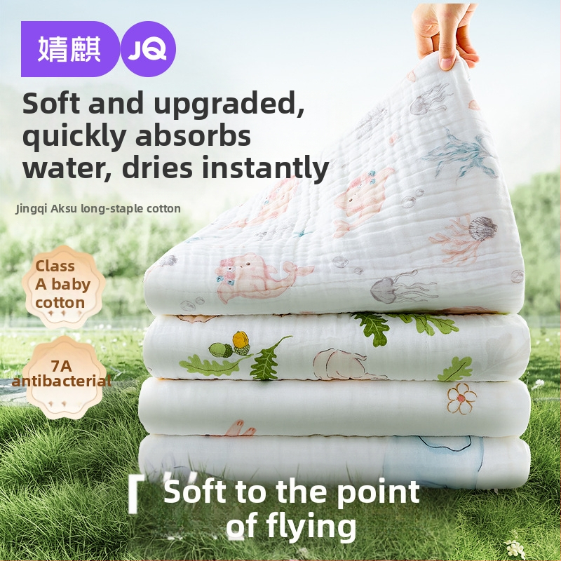 Βρεφική πετσέτα μπάνιου από καθαρό βαμβάκι, ζωικό σχέδιο, γρήγορο στέγνωμα, 100–120 γρ