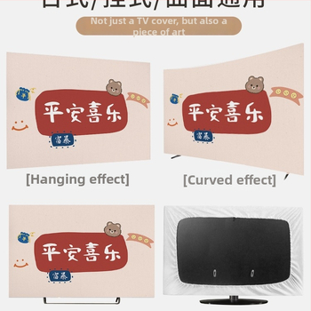 Κάλυμμα προστασίας από σκόνη τηλεόρασης, ελαστική πλήρης κάλυψη, καθολική εφαρμογή, ύφασμα από μετάξι με φλοράλ σχέδιο