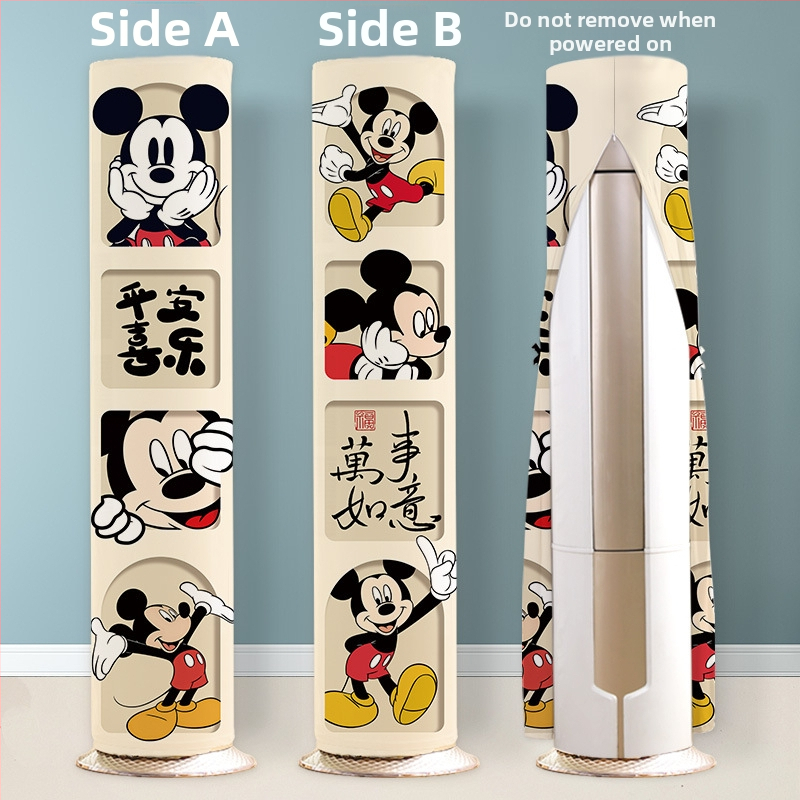 Vertikaalse kliimaseadme kate — täielik katvus, silindriline kapp, universaalne kõigile brändidele, kaasaegne minimalistlik stiil