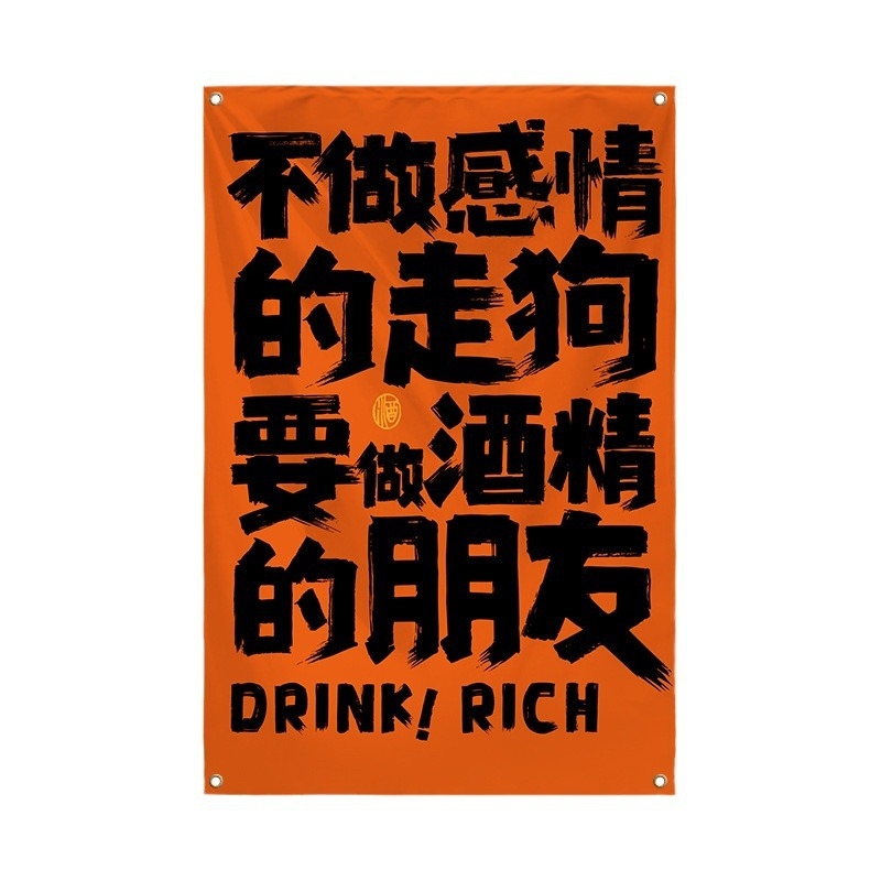 Sör idézetek falikép, téglalap alakú, digitális hőnyomású nyomtatás, kevert anyagú szövet, testre szabható