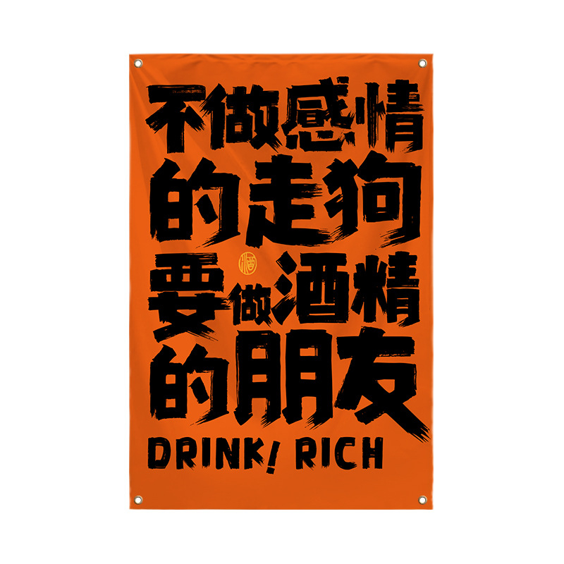 Sör idézetek falikép, téglalap alakú, digitális hőnyomású nyomtatás, kevert anyagú szövet, testre szabható