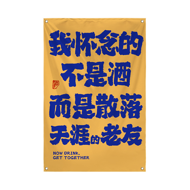 Sör idézetek falikép, téglalap alakú, digitális hőnyomású nyomtatás, kevert anyagú szövet, testre szabható