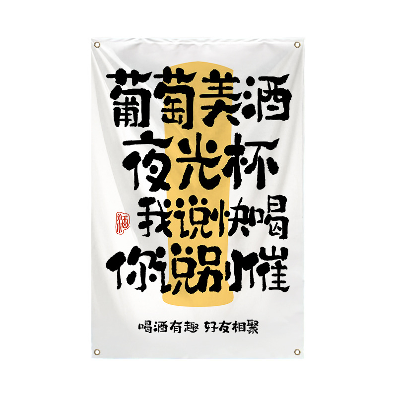 Sör idézetek falikép, téglalap alakú, digitális hőnyomású nyomtatás, kevert anyagú szövet, testre szabható