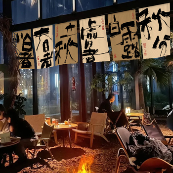 Tea-ház és vendéglő gobelin - Poliészter keverék, Digitális hőátvitel, Téglalap alakú, Kültéri/kereskedelmi használatra, Egyedi készítésű