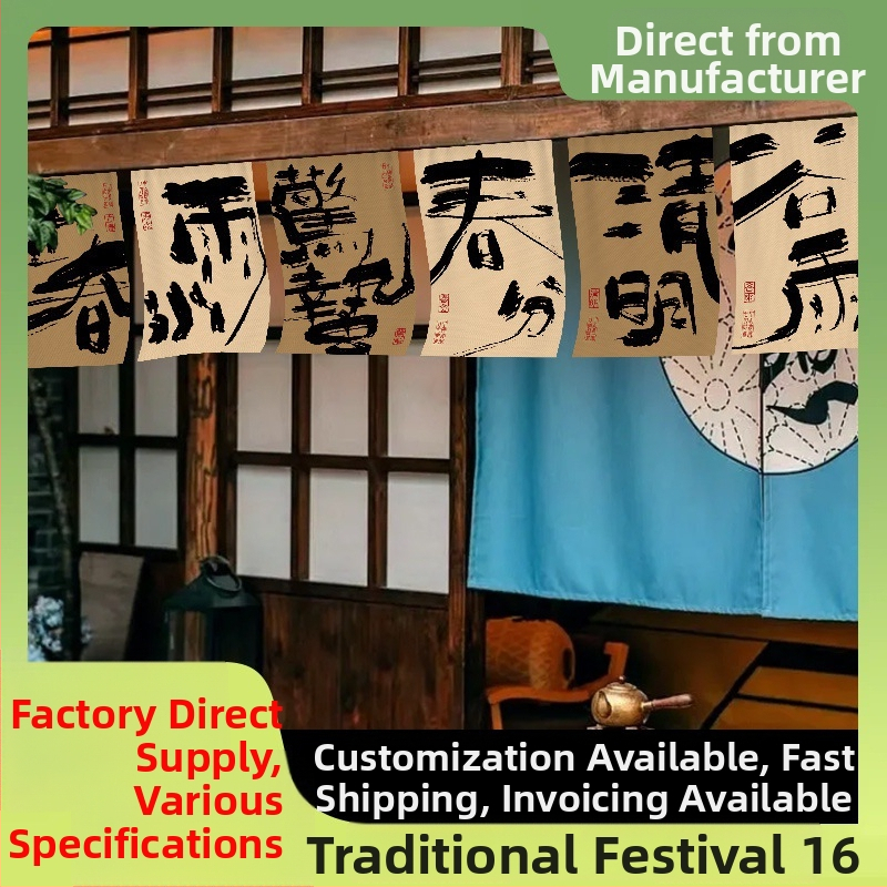 Tea-ház és vendéglő gobelin - Poliészter keverék, Digitális hőátvitel, Téglalap alakú, Kültéri/kereskedelmi használatra, Egyedi készítésű