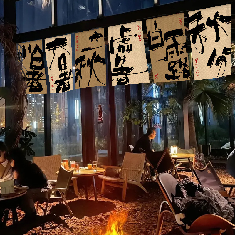 Tea-ház és vendéglő gobelin - Poliészter keverék, Digitális hőátvitel, Téglalap alakú, Kültéri/kereskedelmi használatra, Egyedi készítésű