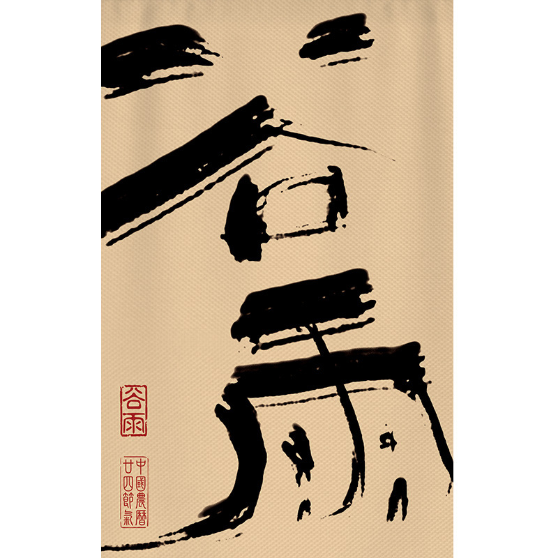 Tea-ház és vendéglő gobelin - Poliészter keverék, Digitális hőátvitel, Téglalap alakú, Kültéri/kereskedelmi használatra, Egyedi készítésű