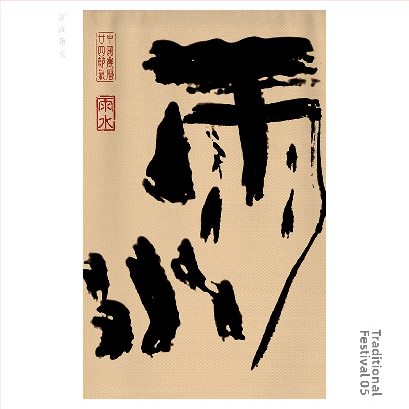 Tea-ház és vendéglő gobelin - Poliészter keverék, Digitális hőátvitel, Téglalap alakú, Kültéri/kereskedelmi használatra, Egyedi készítésű