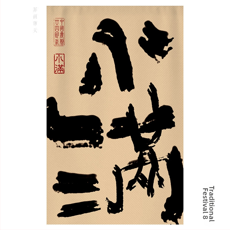 Tea-ház és vendéglő gobelin - Poliészter keverék, Digitális hőátvitel, Téglalap alakú, Kültéri/kereskedelmi használatra, Egyedi készítésű