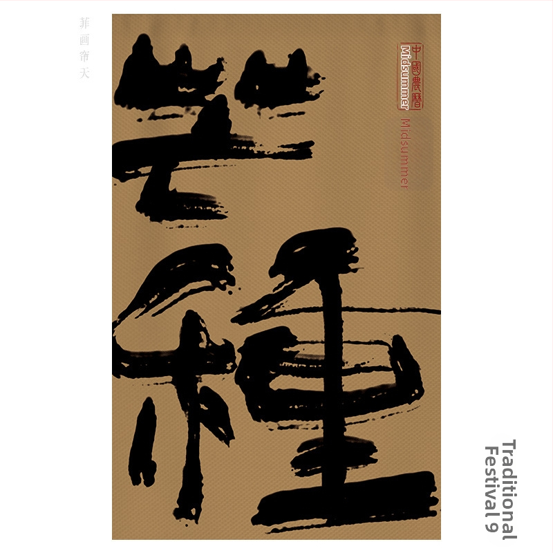 Tea-ház és vendéglő gobelin - Poliészter keverék, Digitális hőátvitel, Téglalap alakú, Kültéri/kereskedelmi használatra, Egyedi készítésű