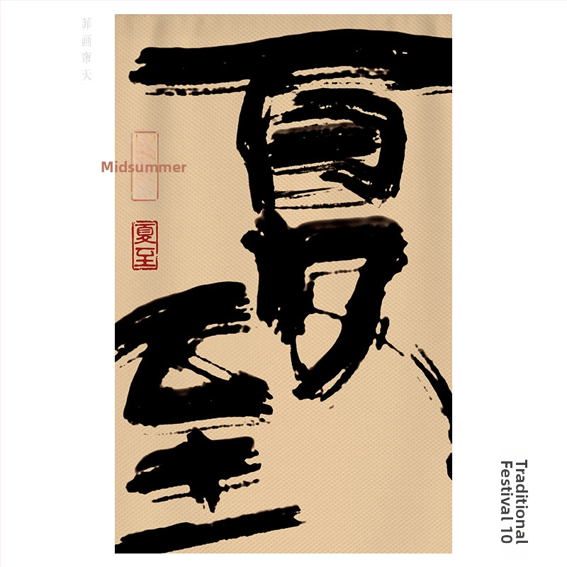 Tea-ház és vendéglő gobelin - Poliészter keverék, Digitális hőátvitel, Téglalap alakú, Kültéri/kereskedelmi használatra, Egyedi készítésű