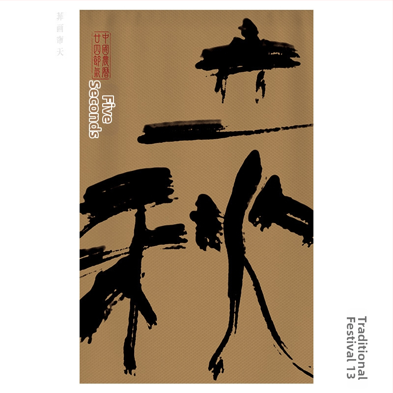 Tea-ház és vendéglő gobelin - Poliészter keverék, Digitális hőátvitel, Téglalap alakú, Kültéri/kereskedelmi használatra, Egyedi készítésű