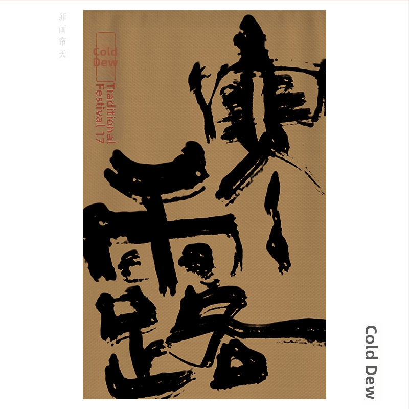 Tea-ház és vendéglő gobelin - Poliészter keverék, Digitális hőátvitel, Téglalap alakú, Kültéri/kereskedelmi használatra, Egyedi készítésű