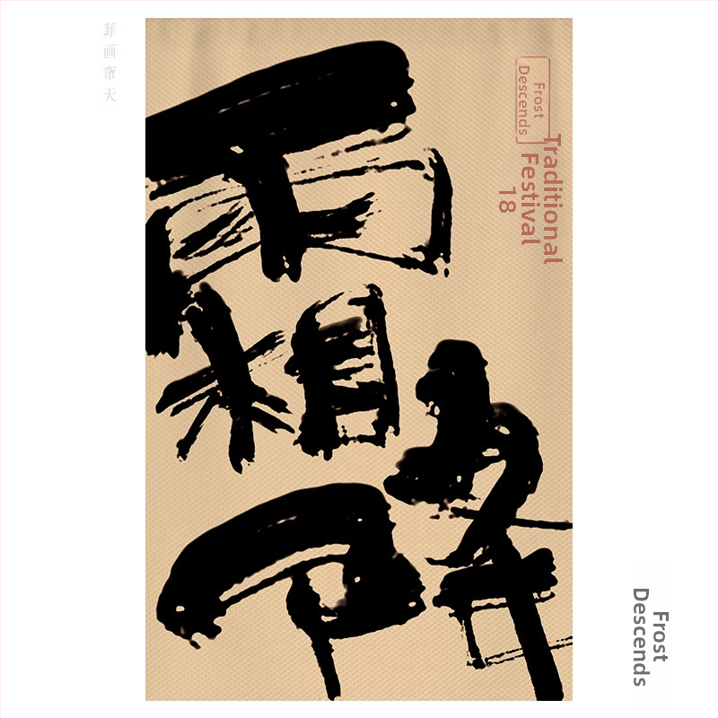 Tea-ház és vendéglő gobelin - Poliészter keverék, Digitális hőátvitel, Téglalap alakú, Kültéri/kereskedelmi használatra, Egyedi készítésű