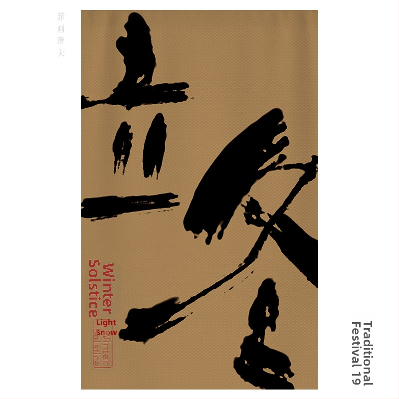 Tea-ház és vendéglő gobelin - Poliészter keverék, Digitális hőátvitel, Téglalap alakú, Kültéri/kereskedelmi használatra, Egyedi készítésű