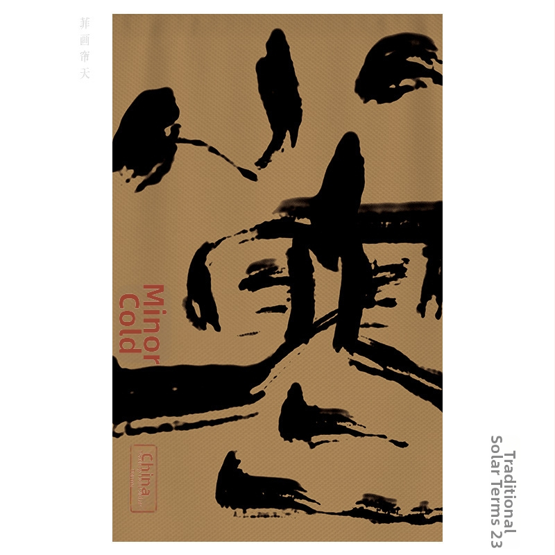 Tea-ház és vendéglő gobelin - Poliészter keverék, Digitális hőátvitel, Téglalap alakú, Kültéri/kereskedelmi használatra, Egyedi készítésű