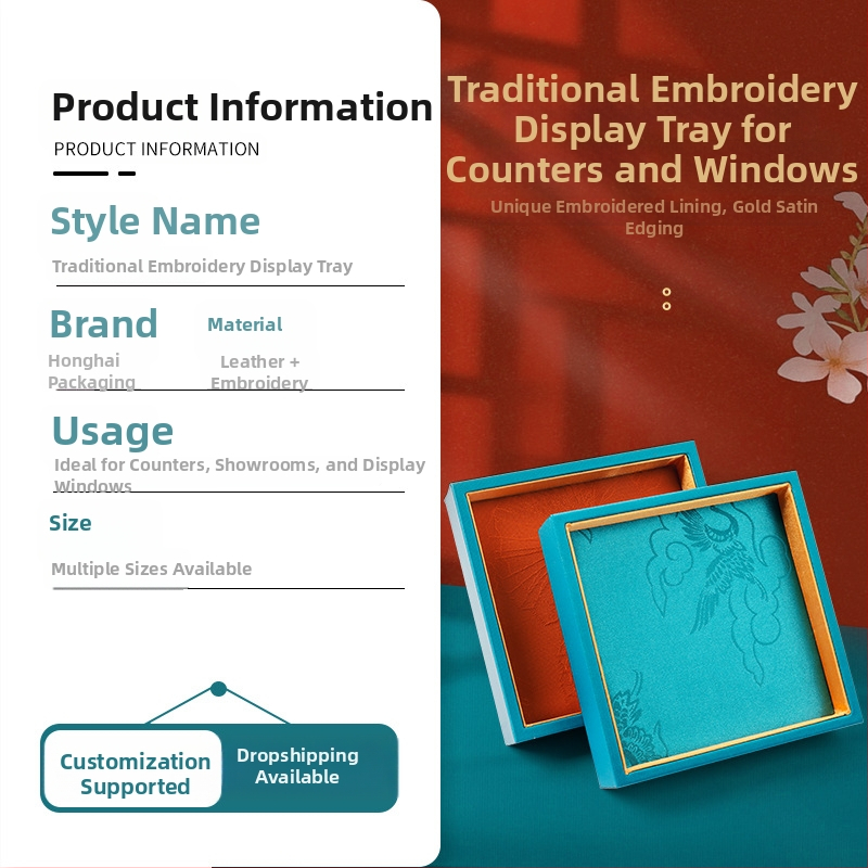 Едночастова подложка за бижута от PU кожа, корпус от PU кожа с бродиран брокат, еднослойна, артистичен стил, техника на сплайсинг