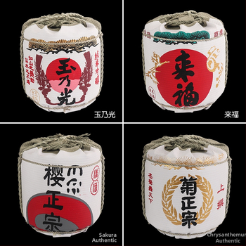 Japonų stiliaus dekoratyvinė vyno butelio rekvizitas sushi restoranams su krizantemų motyvu; medžiaga: šiaudai ir puta