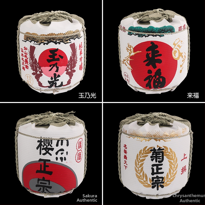 Японски стил декоративна бутилка за вино за суши ресторанти с мотив хризантема; материал: слама и пяна